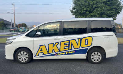 送迎バスについて